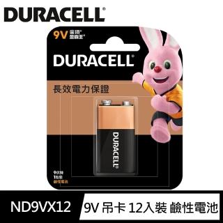 【金頂DURACELL金霸王】9V 吊卡 12入裝 鹼性電池(長效電力保證)