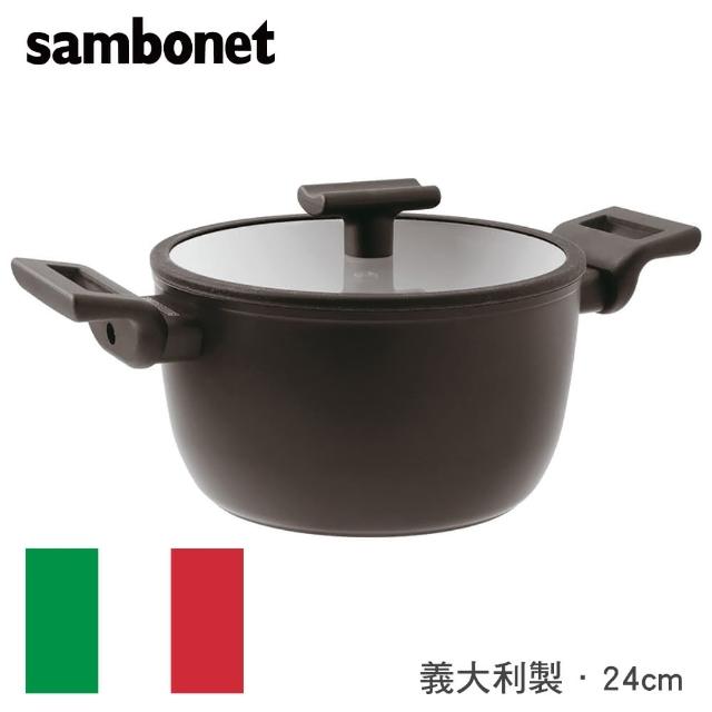 【Sambonet】義大利製Titan鈦塗層不沾鍋雙耳湯鍋24cm(TVBS來吧營業中選用品牌)