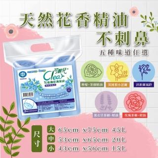 【Clear可麗兒】花香環保清潔袋 3入x10袋(大/中/小)