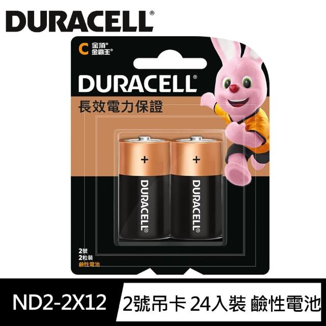 【金頂DURACELL金霸王】2號C 吊卡24入裝 鹼性電池(1.5V 長效電力保證)