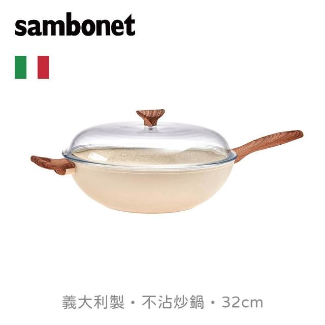 【Sambonet】義大利製RockNRose不沾鍋炒鍋32cm-附蓋-玫瑰粉(TVBS來吧營業中選用品牌)