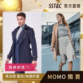 【SST&C 超值限定】男女款 風衣/休閒外套-多款任選