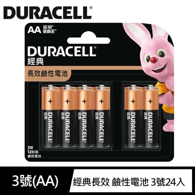 【金頂DURACELL金霸王】經典 3號AA 24入裝 長效 鹼性電池(1.5V長效鹼性電池)
