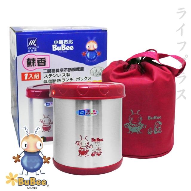 【三光牌】蘇香二層高真空不銹鋼飯盒-0.85L-紅色-1入組(便當盒)