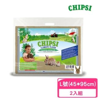 【CHIPSI】JRS 小動物專用軟墊 L號*2入組〈45*95cm〉(J31-1)