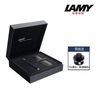 【LAMY】81 dialog cc 焦點系列 鋼筆筆套禮盒 皇家藍 301-0081(送墨水)