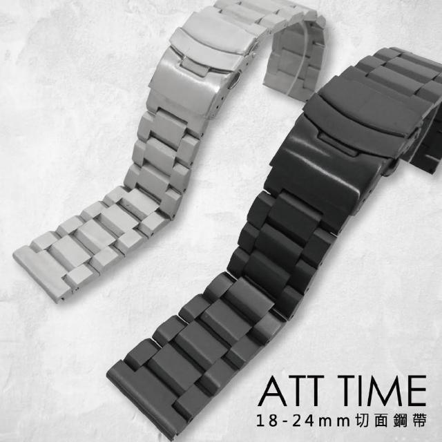 【ALL TIME 完全計時】豪邁型男不鏽鋼錶帶(18-24mm 錶帶)