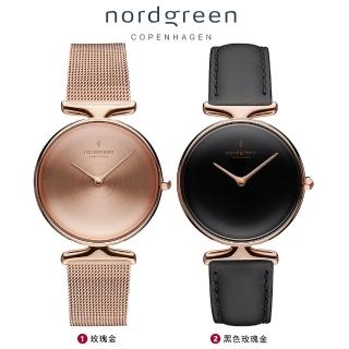 【Nordgreen】Unika系列女仕錶28mm原廠公司貨(玫瑰金/黑色玫瑰金 2款可選)
