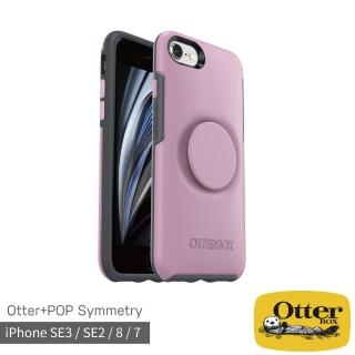 【OtterBox】iPhone SE3 / SE2 / 8 / 7 4.7吋 Symmetry炫彩幾何泡泡騷保護殼(粉)
