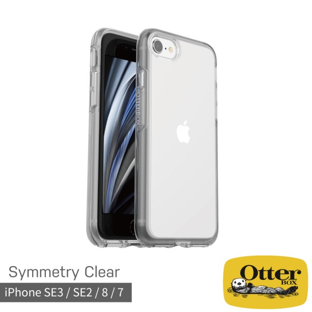 【OtterBox】iPhone SE3 / SE2 / 8 / 7 4.7吋 Symmetry炫彩透明保護殼(Clear透明)