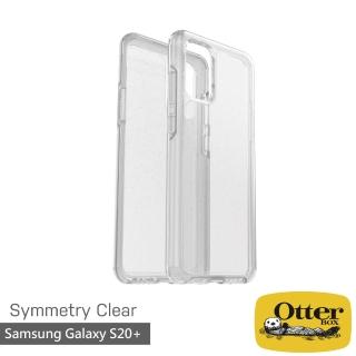 【OtterBox】Samsung Galaxy S20+ 6.7吋 Symmetry炫彩透明保護殼(Stardust星塵)