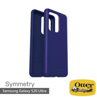【OtterBox】Samsung Galaxy S20 Ultra 6.9吋 Symmetry炫彩幾何保護殼(藍)
