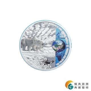 【耀典真品】我們的地球–北極 2 盎司銀幣(999純銀/2盎司)
