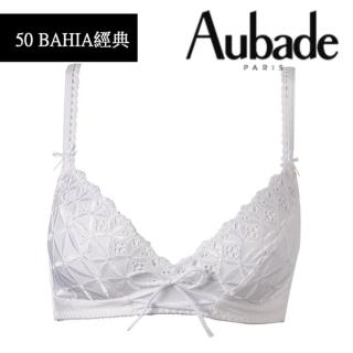【Aubade】BAHIA有機棉無鋼圈內衣-50(白)