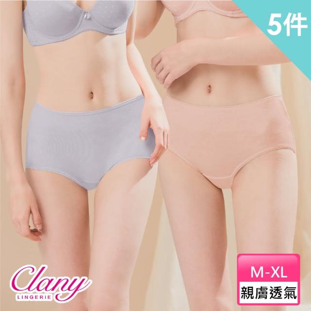 【Clany 可蘭霓】5件組 親膚透氣M-XL中腰內褲(台灣製.顏色隨機出貨)