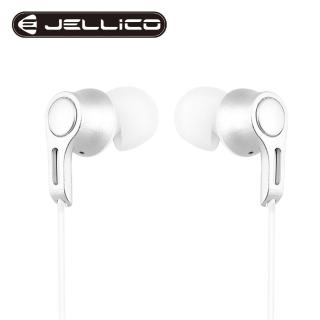 【Jellico】電競系列輕巧好音質線控入耳式耳機銀色(JEE-CT33-SR)