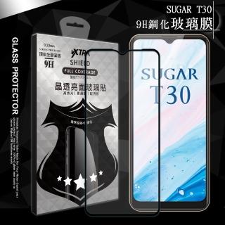 【VXTRA】糖果手機SUGAR T30 全膠貼合 滿版疏水疏油9H鋼化頂級玻璃膜-黑