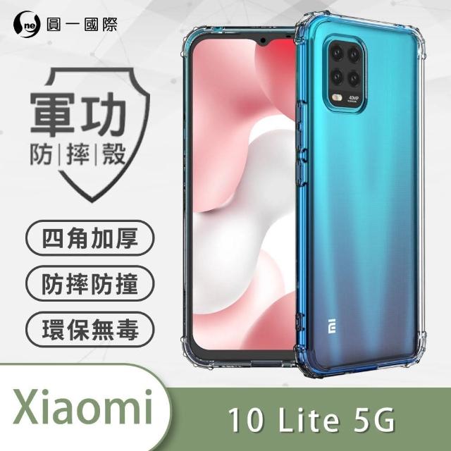 【o-one】Xiaomi 小米10T Lite 5G 軍功防摔手機保護殼
