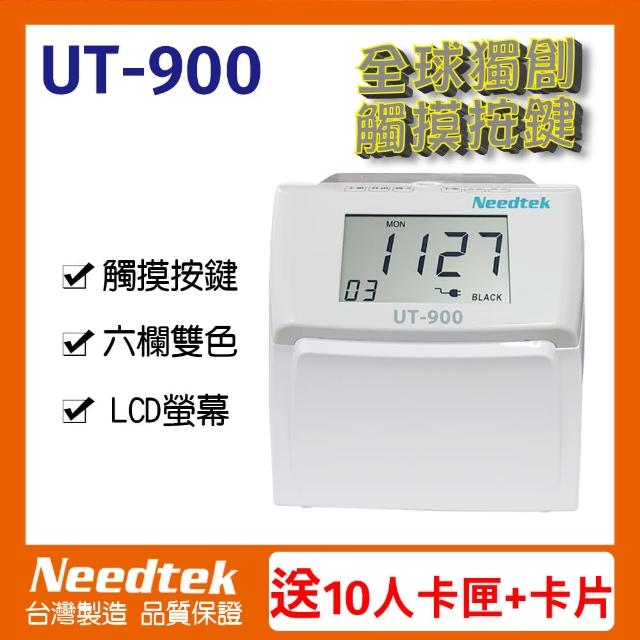 【NEEDTEK 優利達】UT-900 六欄位雙色觸摸按鍵打卡鐘(贈100張考勤卡+10人卡架)