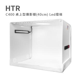 【HTR】C400 桌上型攝影棚 Led燈條(40cm)