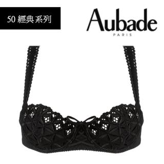 【Aubade】BAHIA有機棉無襯內衣-50(黑)