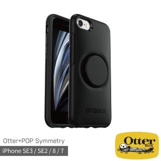 【OtterBox】iPhone SE3 / SE2 / 8 / 7 4.7吋 Symmetry炫彩幾何泡泡騷保護殼(黑)