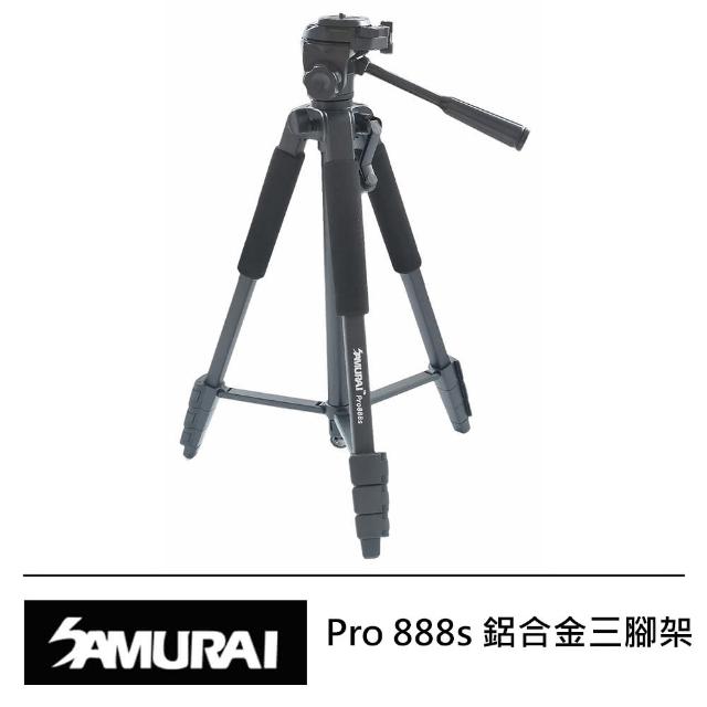 【SAMURAI 新武士】Pro 888s 高強度鋁合金三腳架