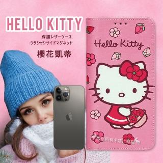 【SANRIO 三麗鷗】iPhone 13 Pro 6.1吋 Hello Kitty 櫻花吊繩款彩繪側掀皮套