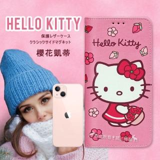 【SANRIO 三麗鷗】iPhone 13 6.1吋 Hello Kitty 櫻花吊繩款彩繪側掀皮套