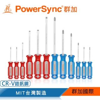 【PowerSync 群加】12PCS磁性維修起子組(WDR-C2012)