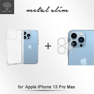 【Metal-Slim】Apple iPhone 13 Pro Max(軍規防摔抗震手機殼+全包覆式鏡頭貼 超值組合包)
