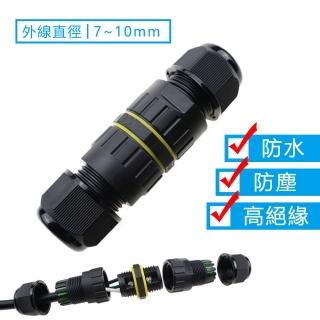 【台灣霓虹】IP68防水電纜接頭-線徑7-10mm