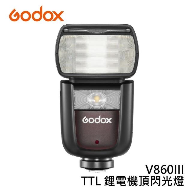 【Godox 神牛】V860III 鋰電閃光燈套組 三代 TTL 鋰電機頂閃光燈(公司貨)
