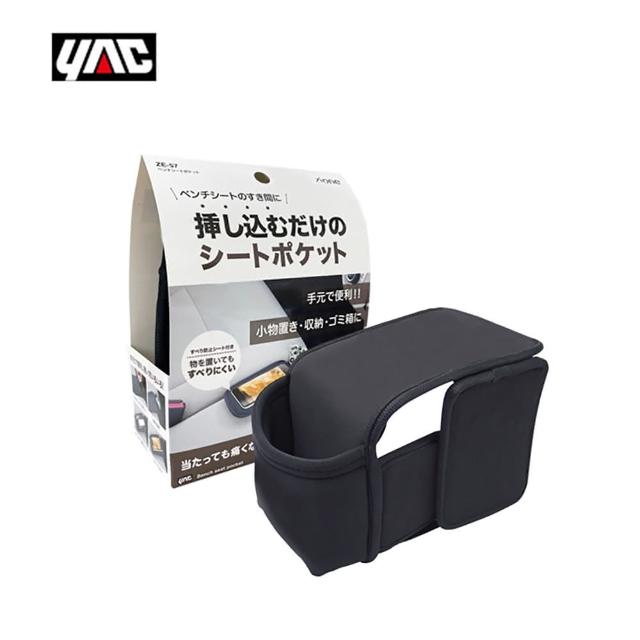 【YAC】柔軟小物收納袋-ZE-57