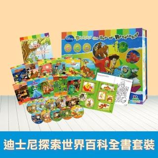 【迪士尼】迪士尼歡樂學習英文故事有聲書 10冊+10CD+迪士尼收納盒(繪本/認知學習/學習玩具/安撫玩具)
