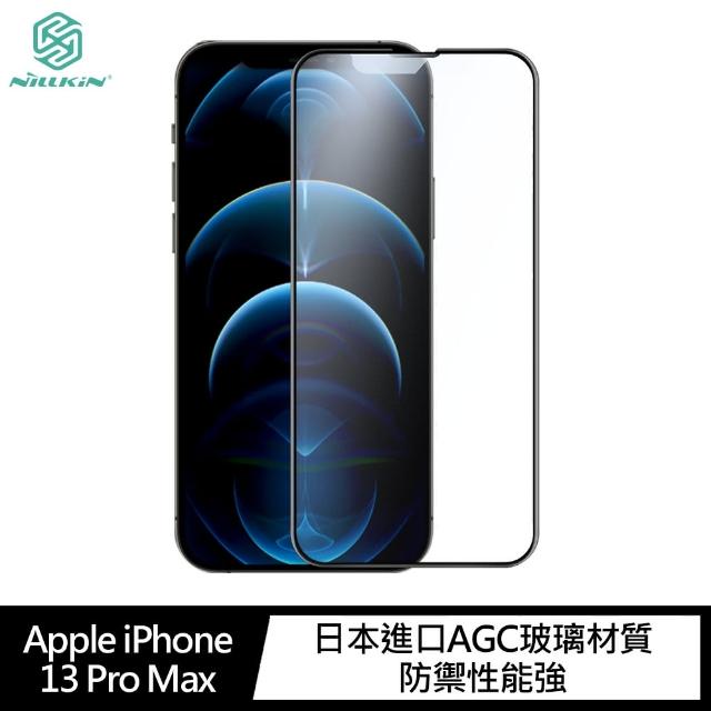 【NILLKIN】Apple iPhone 13 Pro Max 6.7吋 霧鏡滿版磨砂玻璃貼
