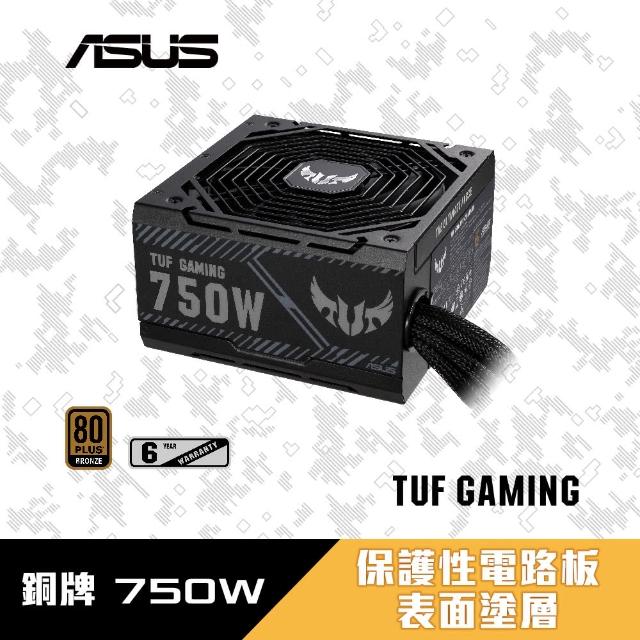 【ASUS 華碩】TUF GAMING 750W 電源供應器