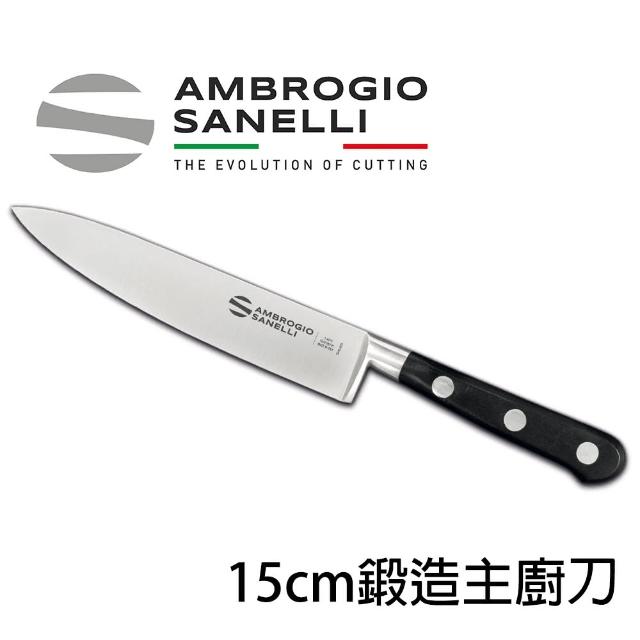 【SANELLI 山里尼】CHEF 鍛造主廚刀15CM(158年歷史、義大利工藝美學文化必備)