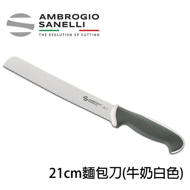 【SANELLI 山里尼】TECNA系列 麵包刀 21CM 牛奶白色 鋸齒刀 西點刀(158年歷史、義大利工藝美學文化必備)