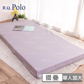 【R.Q.POLO】天絲完美釋壓透氣三折床墊 厚度5公分(單大3.5X6尺)