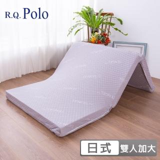 【R.Q.POLO】天絲完美釋壓厚磅三折床墊 極厚8公分(加大6X6尺)