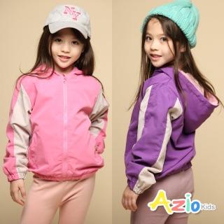 【Azio Kids 美國派】女童 外套 接袖配色搖粒絨內裡連帽防風長袖外套(紫粉二色)