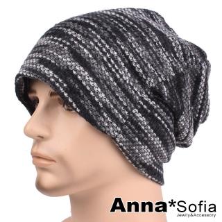 【AnnaSofia】加厚絨毛針織帽套頭貼頭毛帽-節奏混色 現貨(黑灰系)