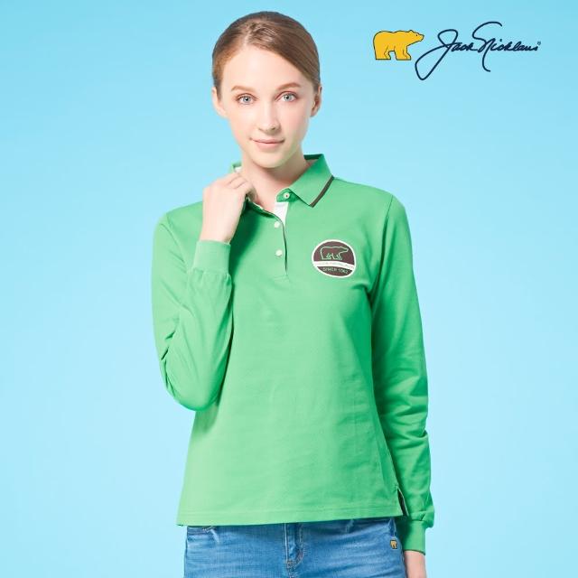 【Jack Nicklaus 金熊】GOLF女款吸濕排汗POLO衫/高爾夫球衫(綠色)