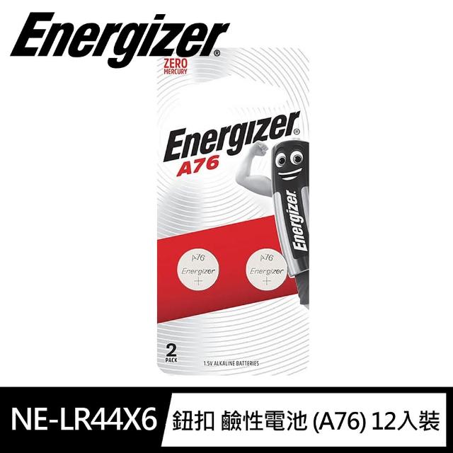 【Energizer 勁量】鈕扣型A76鹼性電池 12顆 吊卡裝(1.5V鈕扣電池LR44)