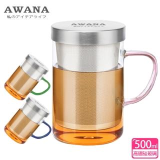 【AWANA】花茶玻璃杯GT-500(500ml)