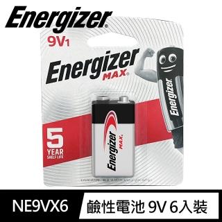 【Energizer 勁量】鹼性9V電池6入(9V長效鹼性電池6LF22)