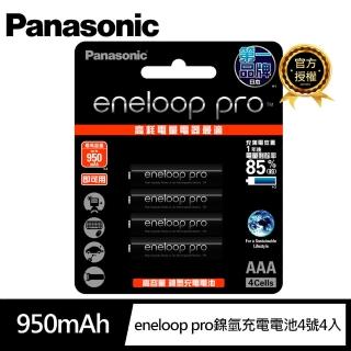 【Panasonic 國際牌】950mAh即可用eneloop pro鎳氫充電電池4號4入(日本製BK-4HCCE4BTW高容量 公司貨)