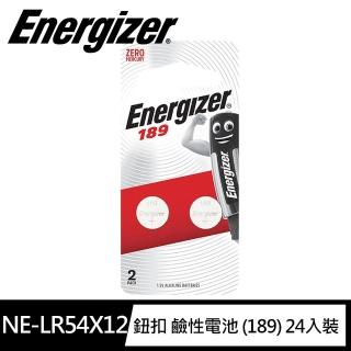 【Energizer 勁量】鈕扣型189鹼性電池 24顆 吊卡裝(1.5V鈕扣電池LR54)