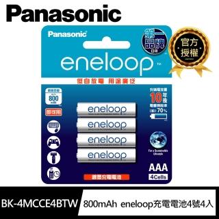 【Panasonic 國際牌】800mAh即可用eneloop鎳氫充電電池4號4入(日本製BK-4MCCE4BTW)